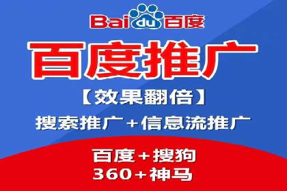 某科技公司如何通过信息流托管实现增长