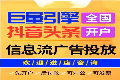 百度竞价广告的投放技巧与案例分享